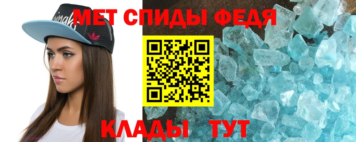 Карпинск  АМФЕТАМИН  Вход с VPN  Амфетамин Premium 