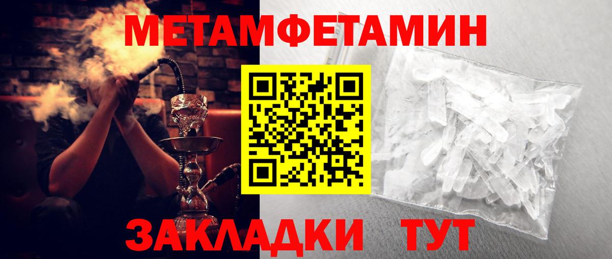 Псилоцибиновые грибы Карпинск