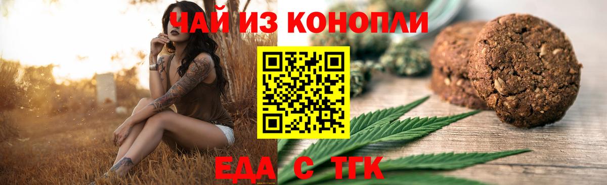 Canna-Cookies марихуана  Вход с VPN  Карпинск 