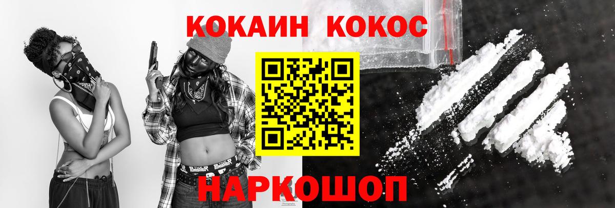 КОКАИН VHQ Карпинск