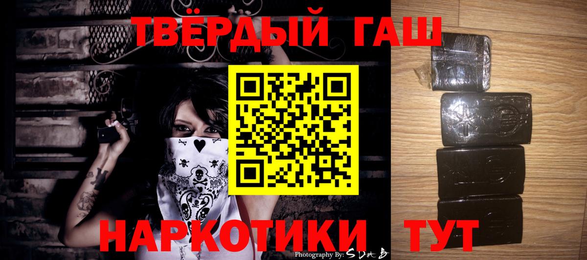 ГАШ Изолятор  ГАШ гарик  Гашиш  Вход с VPN  Карпинск 