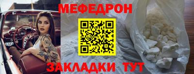 скорость Белореченск
