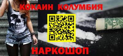мяу мяу кристалл Белорецк