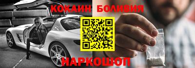 скорость Бердск