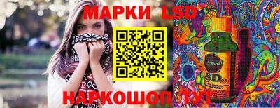 мяу мяу кристалл Белорецк
