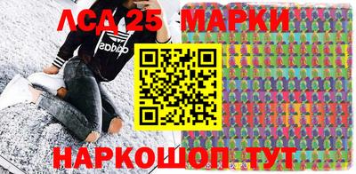 мяу мяу кристалл Белорецк