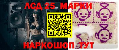 скорость Бердск