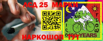 мяу мяу кристалл Белорецк