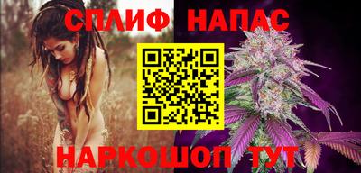 мяу мяу кристалл Белорецк
