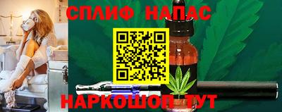 скорость Белореченск