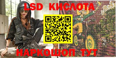 скорость Белореченск