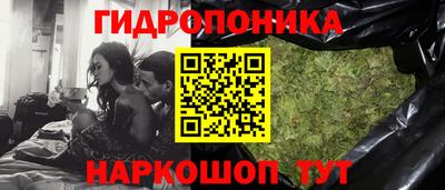 мяу мяу кристалл Белорецк