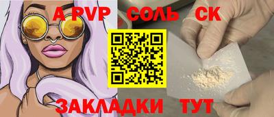 скорость Белореченск