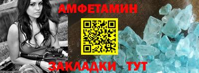 скорость Бердск