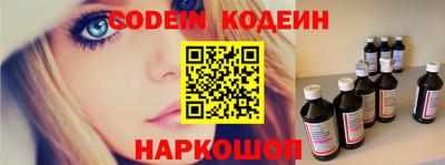 мяу мяу кристалл Белорецк