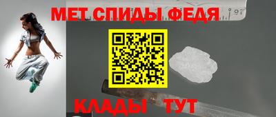 скорость Бердск