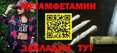скорость Бердск