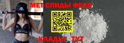 скорость Бердск