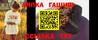 мяу мяу кристалл Белорецк