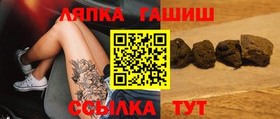 мяу мяу кристалл Белорецк
