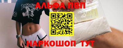 мяу мяу кристалл Белорецк