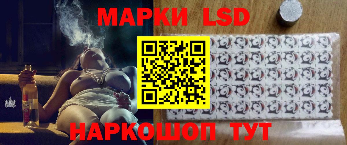 Лсд 25 экстази ecstasy  LSD-25 экстази кислота  Вход с VPN  Карпинск 