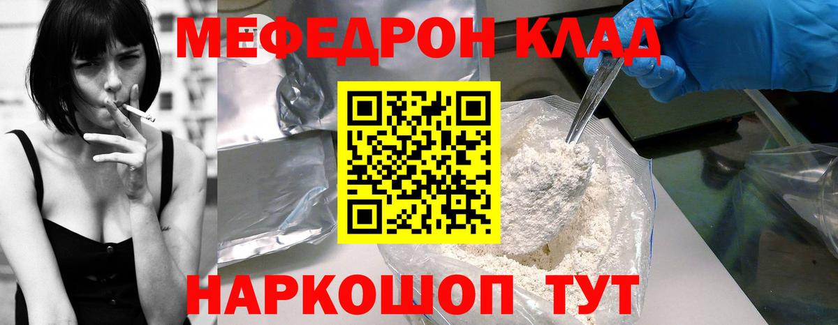 МЕФ  Вход с VPN  Меф  МЕФ VHQ  Карпинск 