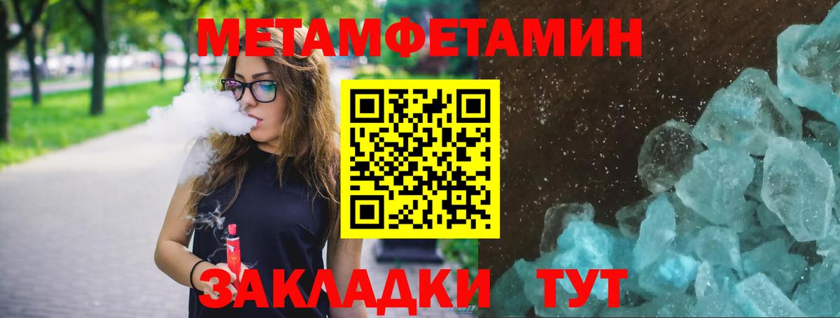 Метамфетамин винт Карпинск