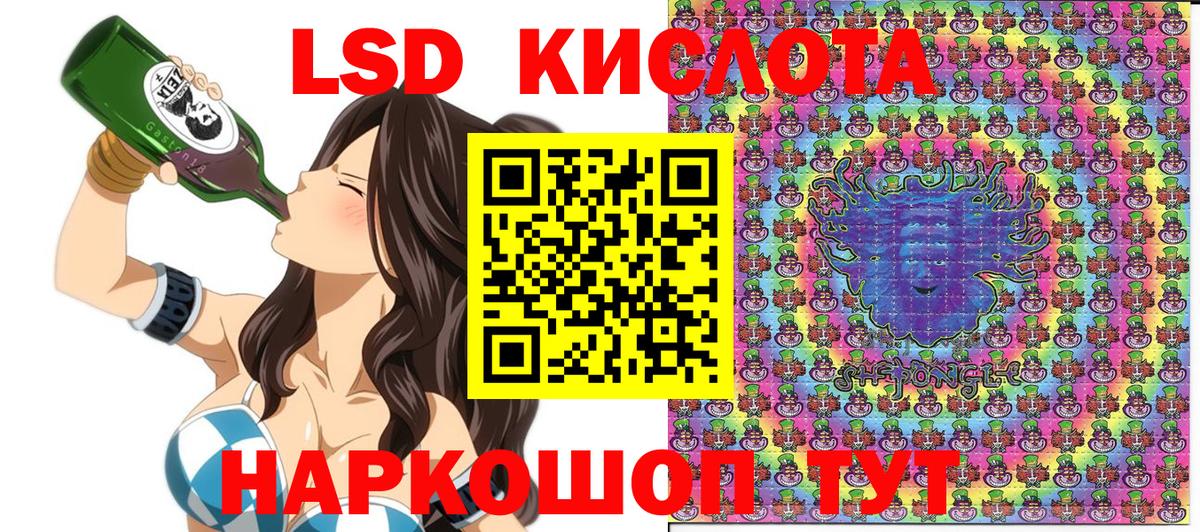 Наркотические марки 1,8мг  Марки N-bome  Карпинск  Вход с VPN 
