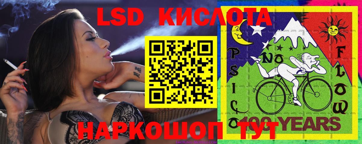 Наркотические марки 1,8мг Карпинск