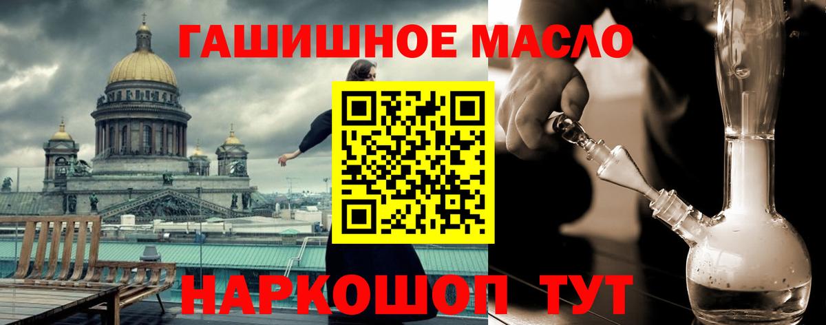 Дистиллят ТГК вейп с тгк Карпинск
