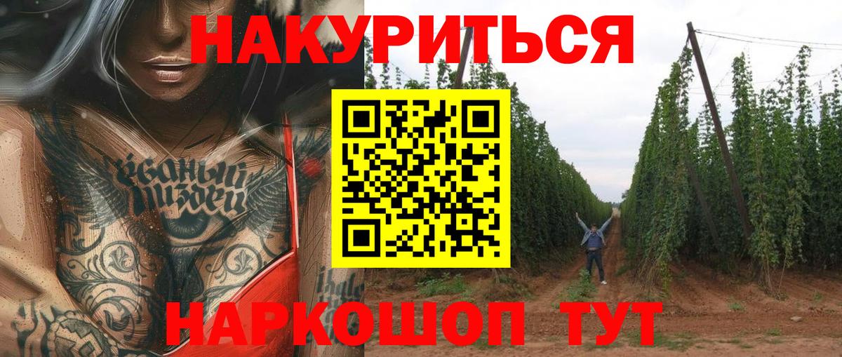 Марихуана тримм  Бошки марихуана конопля  МАРИХУАНА гибрид  Шишки марихуана VHQ  Вход с VPN  Карпинск 